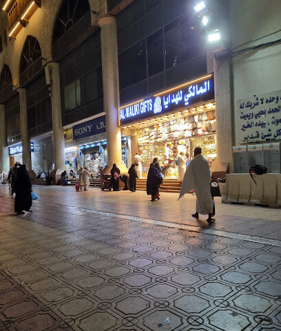 مزاج للعبايات - Mecca - +966 12 531 5305