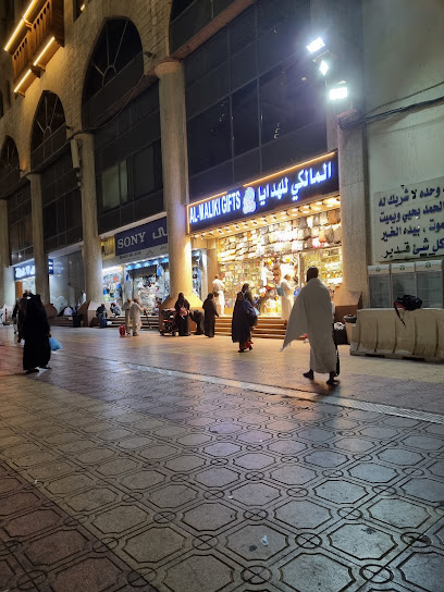 مزاج للعبايات - Mecca Saudi Arabia|مكة المكرمة - شارع ابراهيم الخليل|محل رقم 135|شركة مكه للأنشاء والتعمير، الدور الثاني