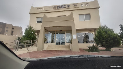 Saudi airlines service centre - Al Bahah -