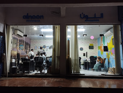 Al Noon Travels Sharafiya - Jeddah - +966 55 123 9037