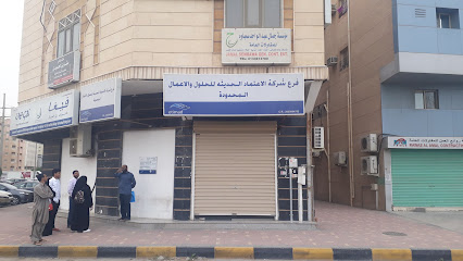 VEGA JUBAIL FOR VISA SERVICES - Al Jubail -