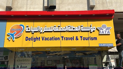 Bangladesh Travel - Al Khobar - +966 50 556 5931