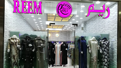 REEM ABAYAT ريم عبايات - Jeddah -