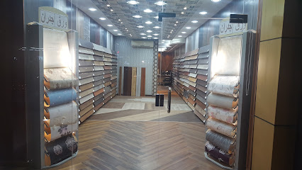 تماري للأرضيات الخشبية - Jeddah - +966 50 768 4474