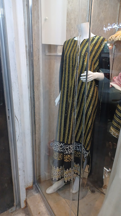 إتش الأناقة - Saudi Arabia|Hail 55428|Barzan|Afnan