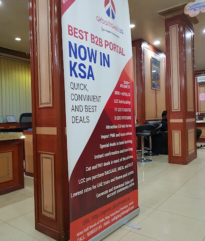 شركة أكبر الخليج للسفريات الهندية المحدودة - Jeddah - +966 54 616 3839