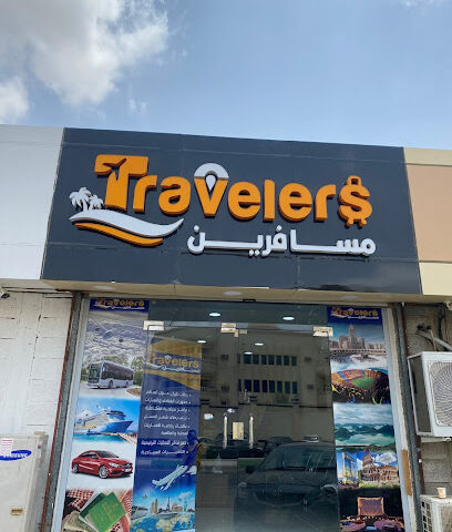 مسافرين - Ahad Al Masarihah - +966 55 708 0024