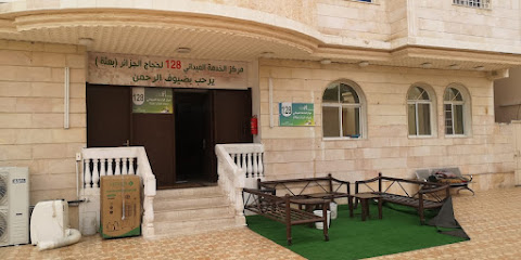 مركز 128 لحجاج الجزائر بعثة - Mecca - +966 56 540 0411