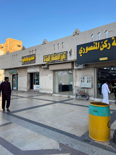 ركن المنصوري للالعاب البلايستيشن - Saudi Arabia|Tabuk|الجادة الامير فهد بن سلطان - مقابل بنك الرياض، تبوك 71411