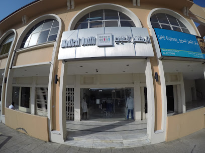 Medical Outfit - المظهر الطبي - Taif - +966 12 738 2414