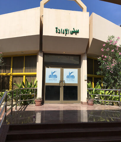 University of Jeddah - Jeddah - +966 12 233 4444