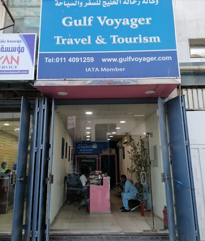 Gulf Voyager Travel & Tourism - Riyadh - +966 55 410 0604
