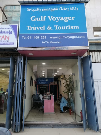Gulf Voyager Travel & Tourism - Riyadh 11313