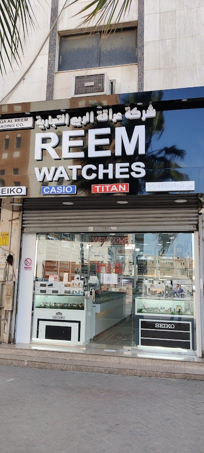REEM WATCHES - Saudi Arabia|Dammam 32242|Al Souq|King Saud St