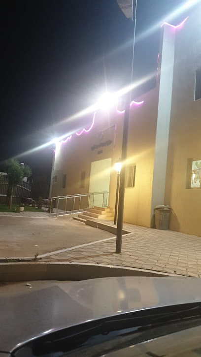 Hai Al Dhubbat PHCC Najran - Saudi Arabia|Najran 66271|4805|8020