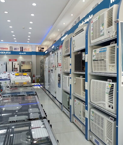 Bin Hamoud Trading Est. - Khamis Mushait - +966 17 220 1272