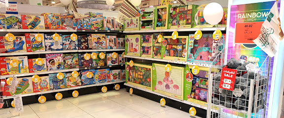 Toys R Us - تويز ار اص - Jeddah - +966 12 618 4110