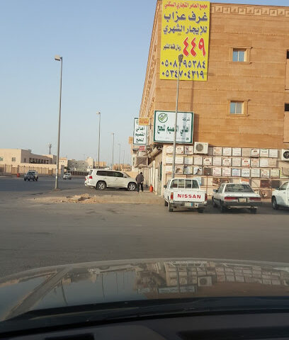 Ahali Al Qassim Hajj Company ‎شرکة حملة أهالي القصيم - Buraydah - +966 50 583 5811