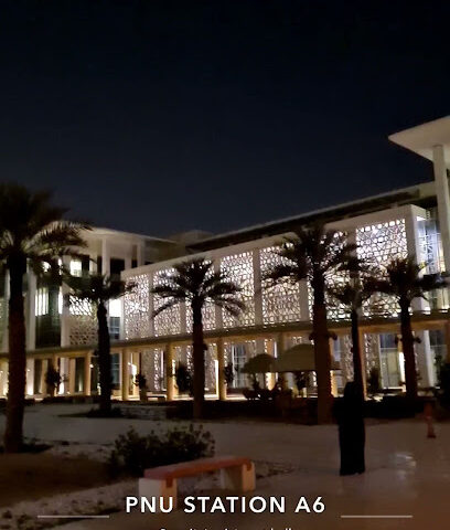 University - Riyadh -