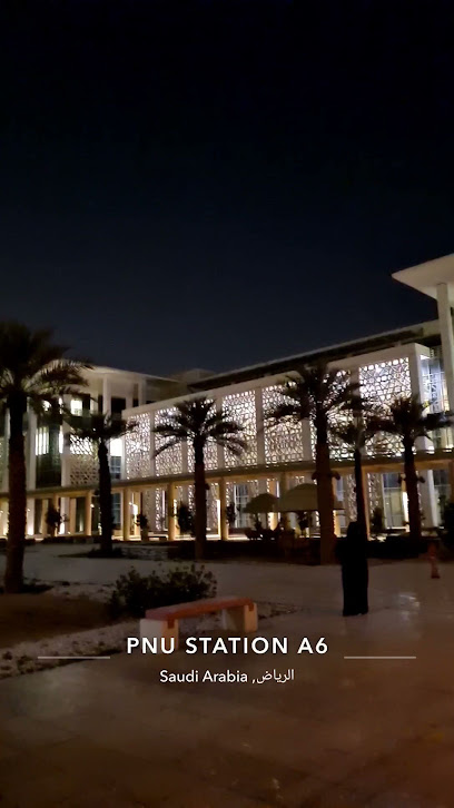 University - Saudi Arabia|Riyadh|Unnamed Road|VP5C+X7R