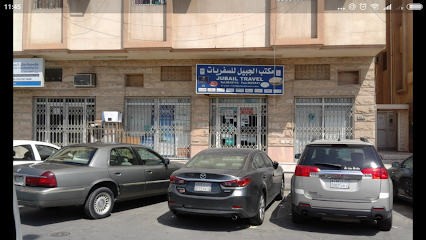New Jubail Travel - jubail - +966 57 312 6455