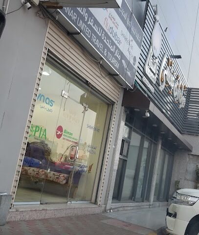 Manar Travals Kakiyyah - Mecca - +966 55 815 8517