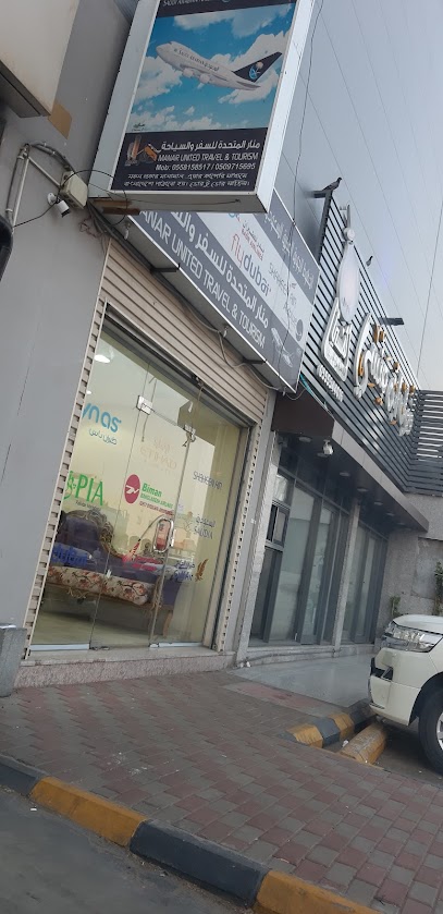 Manar Travals Kakiyyah - Mecca 24352