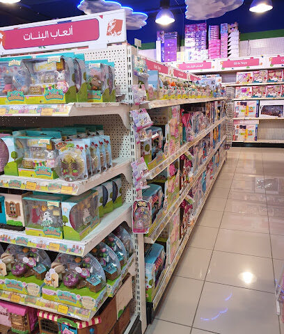 Dream Toys - Khamis Mushait - +966 17 220 9955
