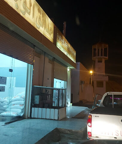 صيدلية بيطرية - Al Wajh -