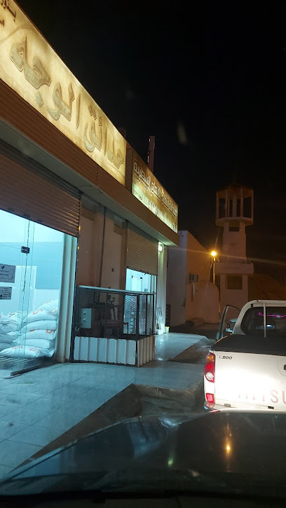 صيدلية بيطرية - Saudi Arabia|Al Wajh 48719|Al Aziziah|6FMC+RQ4