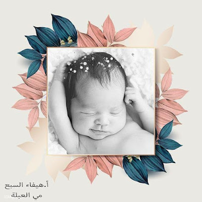 مركز الحي المتعلم ١ (رؤية وطن) - Bisha - +966 55 315 0916