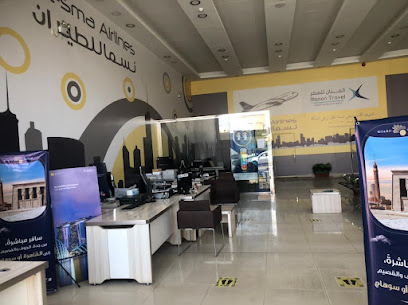 Alanan travel group - Hail - +966 9200 00121