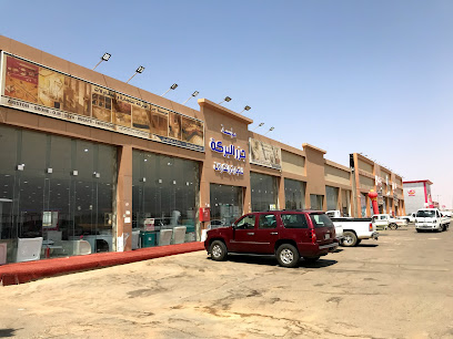 شركة جزر البركة لبيع ادوات السباكة والكهرباء والانارة باسعار الجملة - Sakaka - +966 53 714 5022