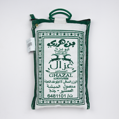 AlMUSTANEER CO. FOR INTL. TRADE شركة المستنير للتجارة الدولية - Jeddah - +966 55 353 8287