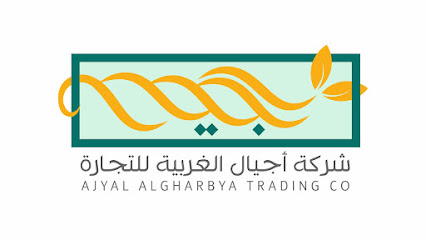 AJYAL COLD STORE ثلاجة اجيال - Yanbu - +966 14 325 5559