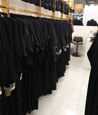 لمسة الجادل للعبايات - Al Jubail - +966 53 533 9013