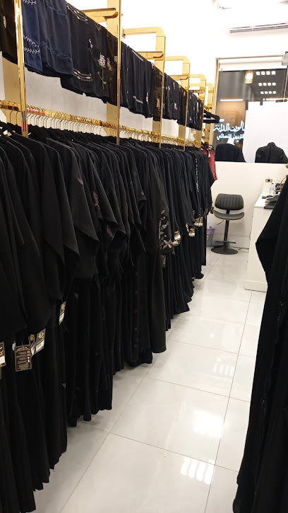 لمسة الجادل للعبايات - Saudi Arabia|Al Jubail 35514|Jubail City Center|5041 الرياض، 8016