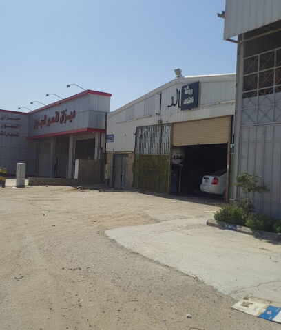 ورشة ا لخالد - Hafar Al Batin - +966 50 292 8542