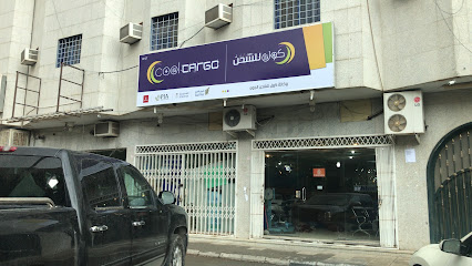 khan travel and cargo - Riyadh - +966 11 476 3016