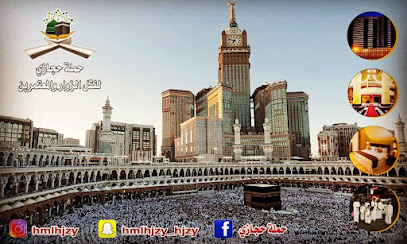 Umra travels - Al Duwadimi - +966 50 873 4468