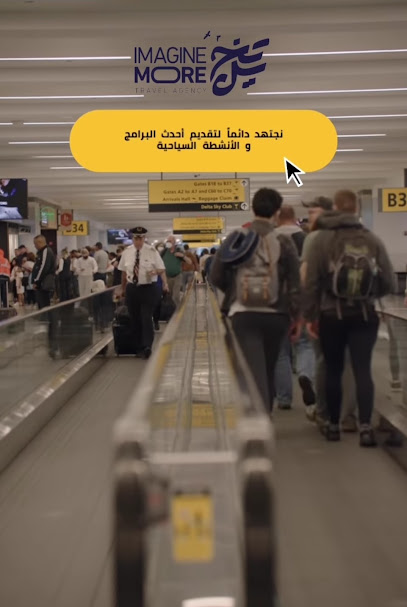 Imagine More Travel - Al Madinah Al Munawwarah Saudi Arabia|FJF4+XC5 King Abdullah Rd|6th Floor|Goth Tower