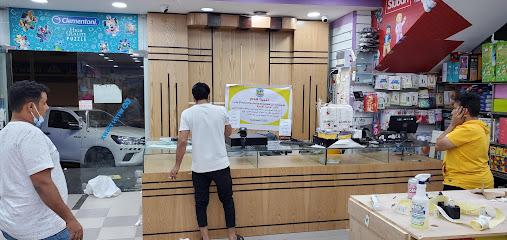 منجرة أبو جواد ينبع - Yanbu - +966 59 845 5119