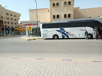 شركه جوهرة البحار للنقل المعتمرين بالرس - Ar Rass - +966 55 053 1745