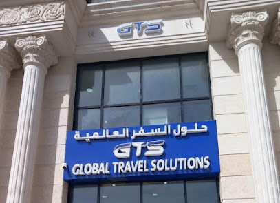 Global Travel Solutions - GTS Riyadh Branch - Riyadh -