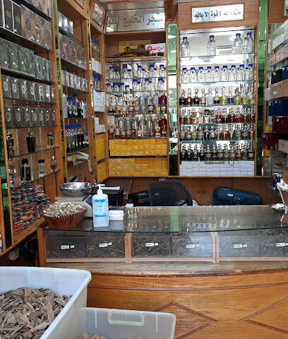 All kinds of Oudh and parfume wholesale and retail price - Jeddah -