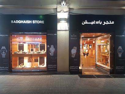 Badghaish Store - Al Khobar - +966 13 864 1118