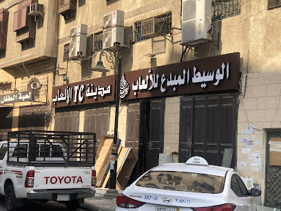 الوسيط المبدع للالعأب Al Waseet Al Mabdah for Toys - Jeddah - +966 12 645 5622