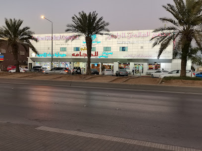 مجمع العالمي الطبي - Riyadh - +966 11 425 3001