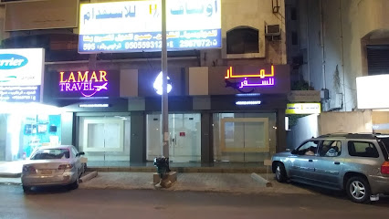 Lamar Travel & Tourism - Jeddah - +966 12 697 0247