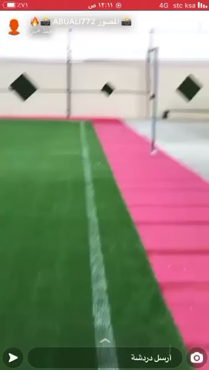 Volleyball Yard | ملعب كرة طائرة - Buraydah 52548